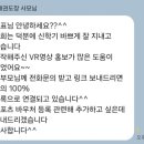용인대 마스터 태권도장 | 실제로 써본 관장님들의 진짜 후기｜상담과 등록은 어떻게 달라졌을까요?(메타마스터 태권도장 VR 홍보)
