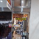 아바이 명태고추조림 이미지