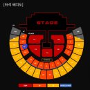돈돼구만 | 투애니원 앵콜콘서트후기 2ne1콘서트 kspo dome가는법 올림픽체조경기장 1층 13구역 15열 시야 올림픽...