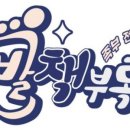 윈윈정형외과의원 이미지