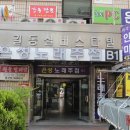 강동짬뽕 이미지