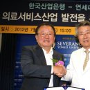 연세대학교 의료원 소비자경제