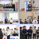 자율방범대 역량강화 교육 이미지