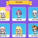 퍼니헤어 이미지
