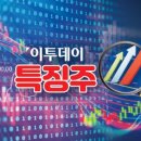 2025-05-27 특징주