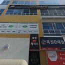 투썸플레이스 일광신도시점 이미지