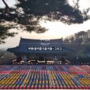 각원사봉향각