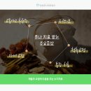 풍무한의원 이미지