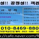F8800 이미지
