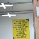 함양농업협동조합 | [경남 함양] 함양시외버스터미널 근처맛집 &#34;장수할매국수&#34; 내돈내산 후기