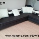포항쇼파천갈이 이미지