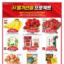 홈플러스 익스프레스 성내점 네이버블로그