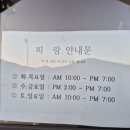 동해카페 이미지