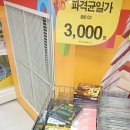 씨디마트 이미지