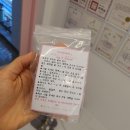 워니제이뷰티