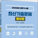 렉스 스터디