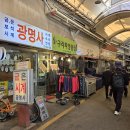 광명사 | 신림 금은방 광명사 금매입♡ 시계 수리 후기