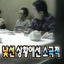 어비스몰 | &lt;6악장&gt; 길드원 고소한 후기