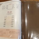 곡반정로 이미지