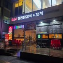 철판위에 닭갈비 | 운정이마트맛집 빠샤철판닭갈비&amp;꼬치 방문후기
