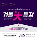 이동종합학원 이미지