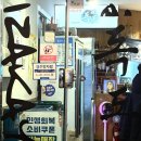 황성독도식당