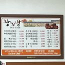 금강식육점 - 천안시 동남구 대흥로 53-1 | 금강식육점