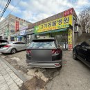 고려병원 앞 | 봉담 고려동물병원 강아지 스케일링 후기