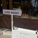 앙쥬베이커리 이미지