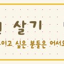 2014년 마이너스 통장 없애기 - 알바하루에 피곤모드..사진펑~ 맛난점심하세요. 이미지