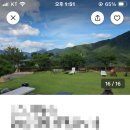 울타리식자재