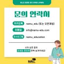 나무커뮤니케이션 | 토론토 조기유학 학생관리 후기 - 나무에듀 가디언 리포트 & 학부모 소통