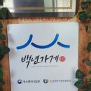 은용농장 이미지