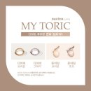 다비치안경중리네거리점 이미지