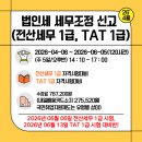 성원회계컴퓨터학원