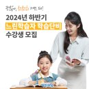 U_만성질환관리센터(동탄) 이미지