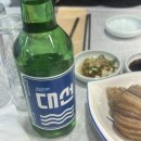 부산광안리 맛집 해동횟집(활어회/횟집추천/내돈내산)