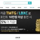 제이제이코스메틱 이미지