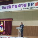 음암건설