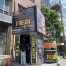 [서울/혜화] 대학로 연극 락 뮤지컬 프리즌 (혜화 인생 연극 추천)