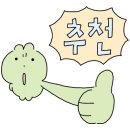 안서반점