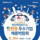 동보기업 이미지