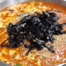 공주얼큰이칼국수 이미지