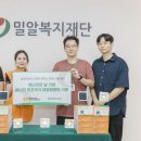 삼양에너지 이미지