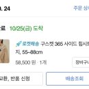 구스켓 이미지