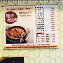 누렁소마루 이미지