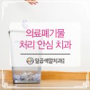 일곱색깔치과의원 네이버블로그