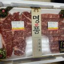알뜰정육점