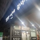 아라샵 | 손눈썹연장- 털털한 아라샵