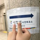 하남시청 본관 2층 이미지